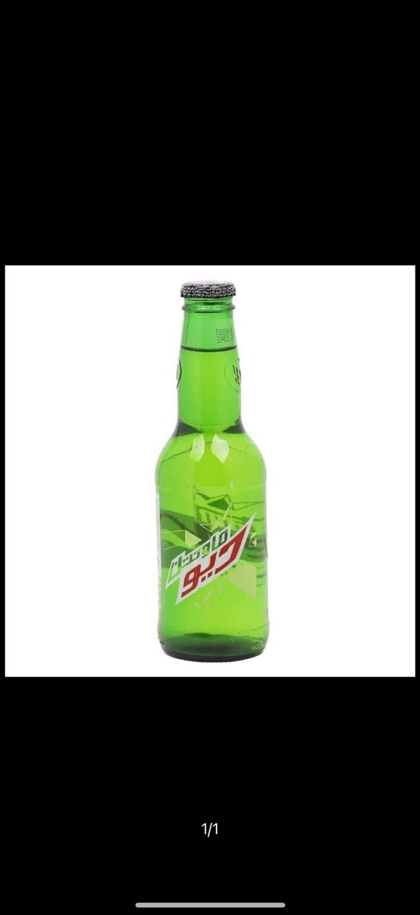 Dew