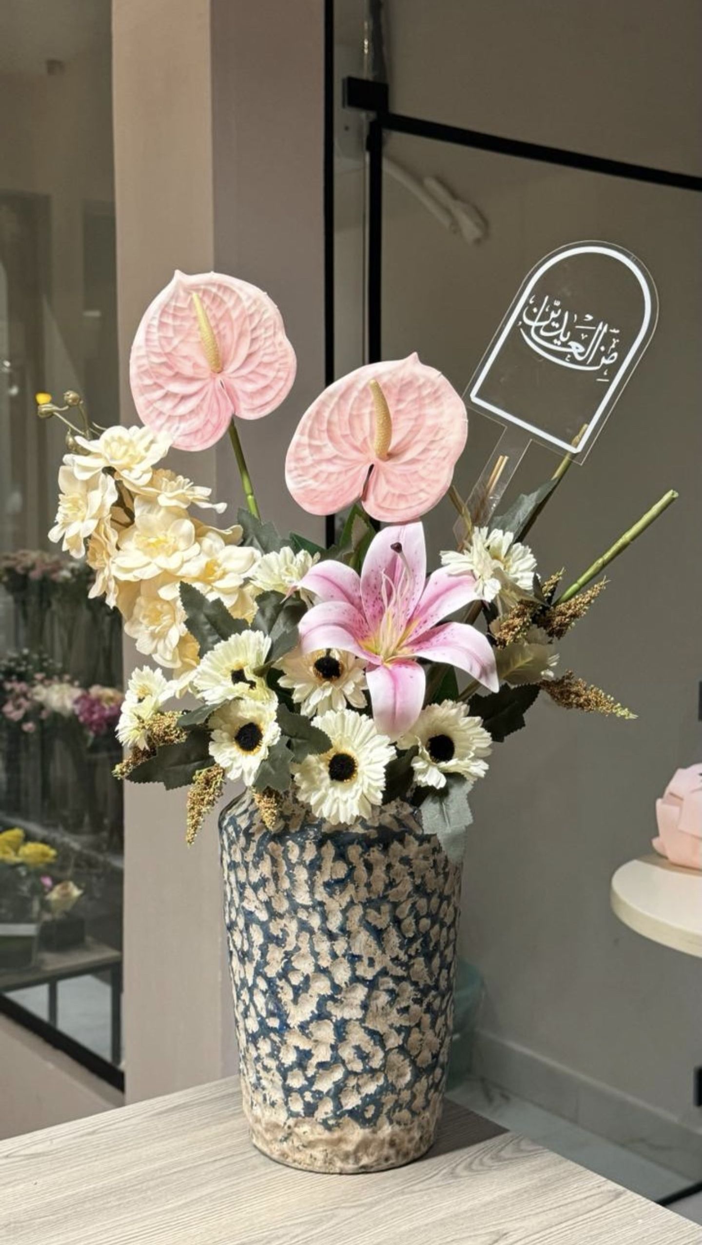 فازة بنشي