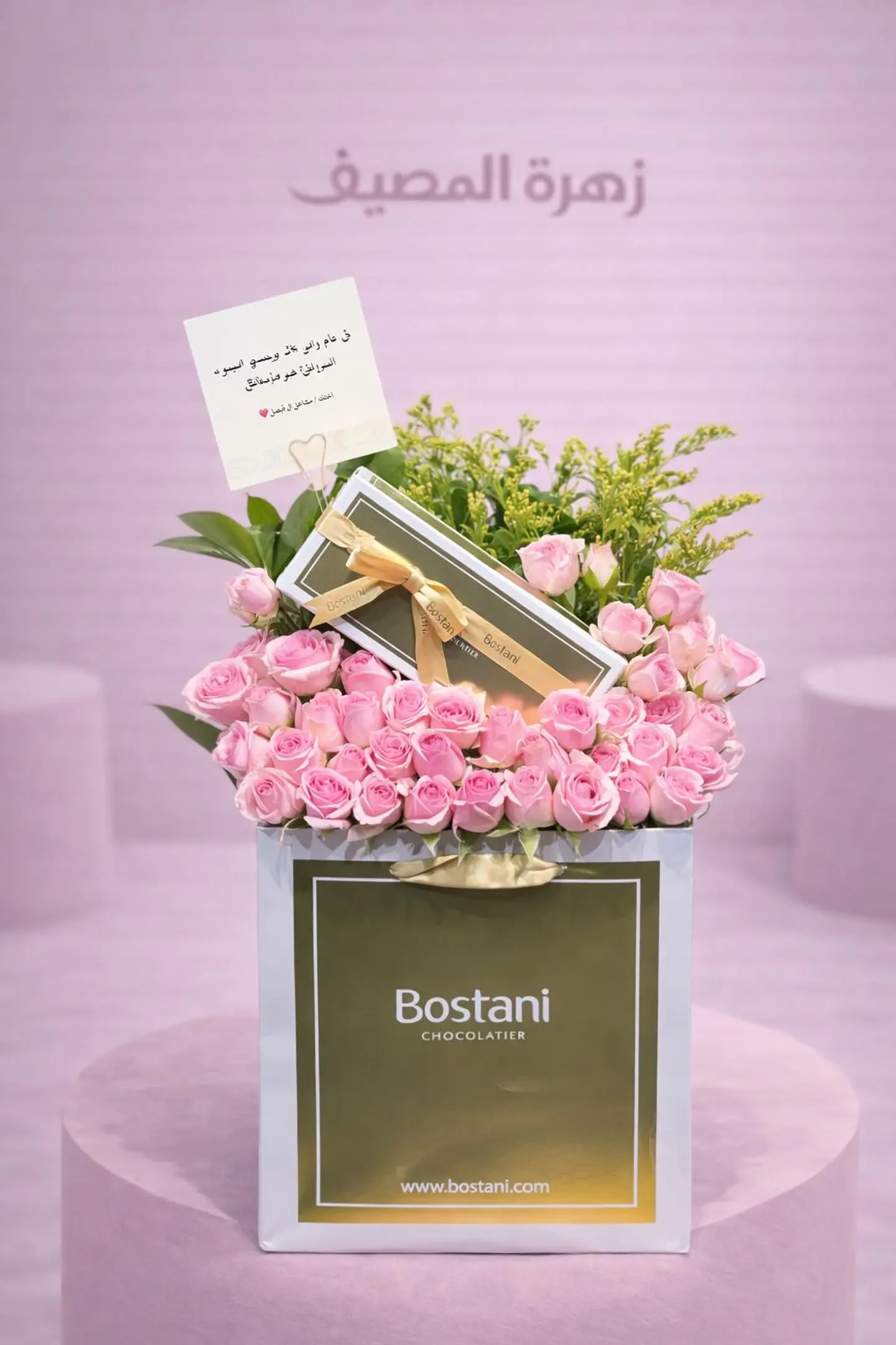Bostani Elegant Arrangement 1