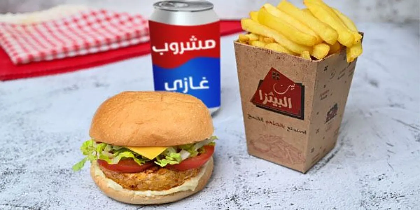 وجبة برجر دجاج