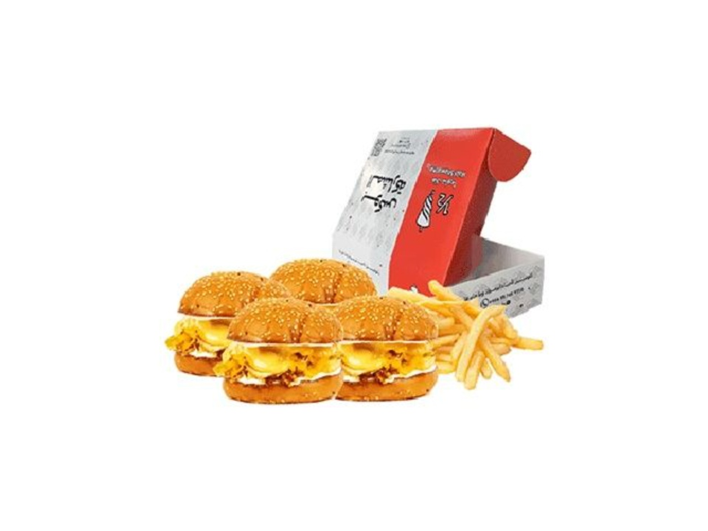 بوكس برجر المسحب