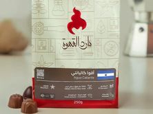 السلفادور أغوا كاليينتي 250 جرام