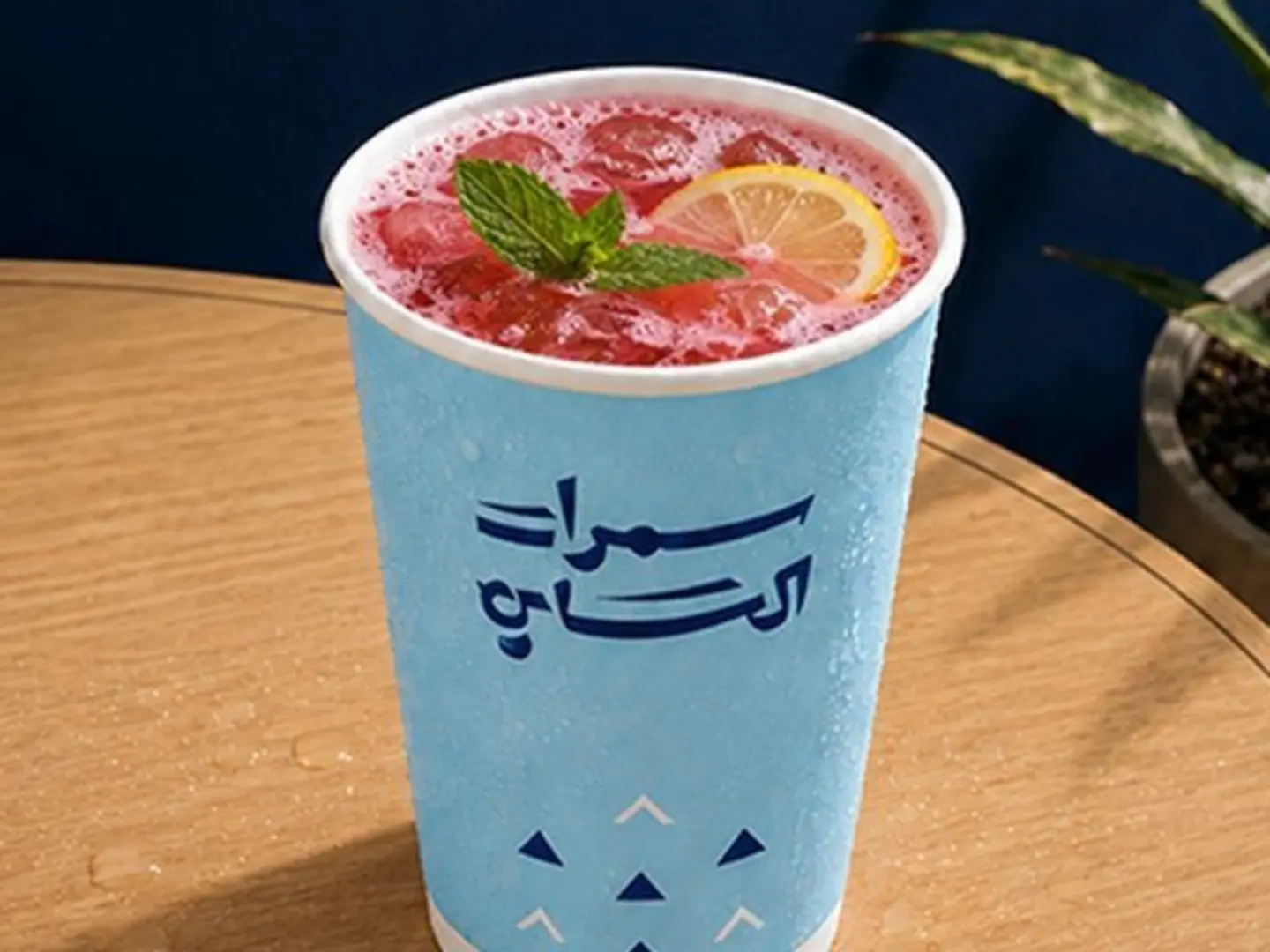 Strawberry Mojito