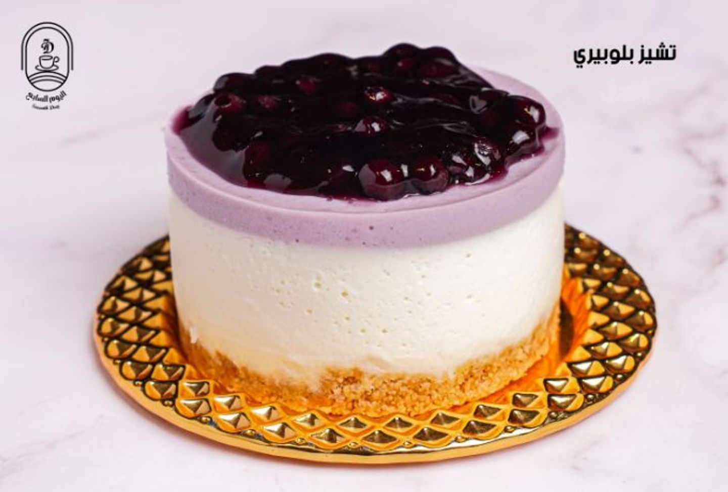 Blueberry Cheese