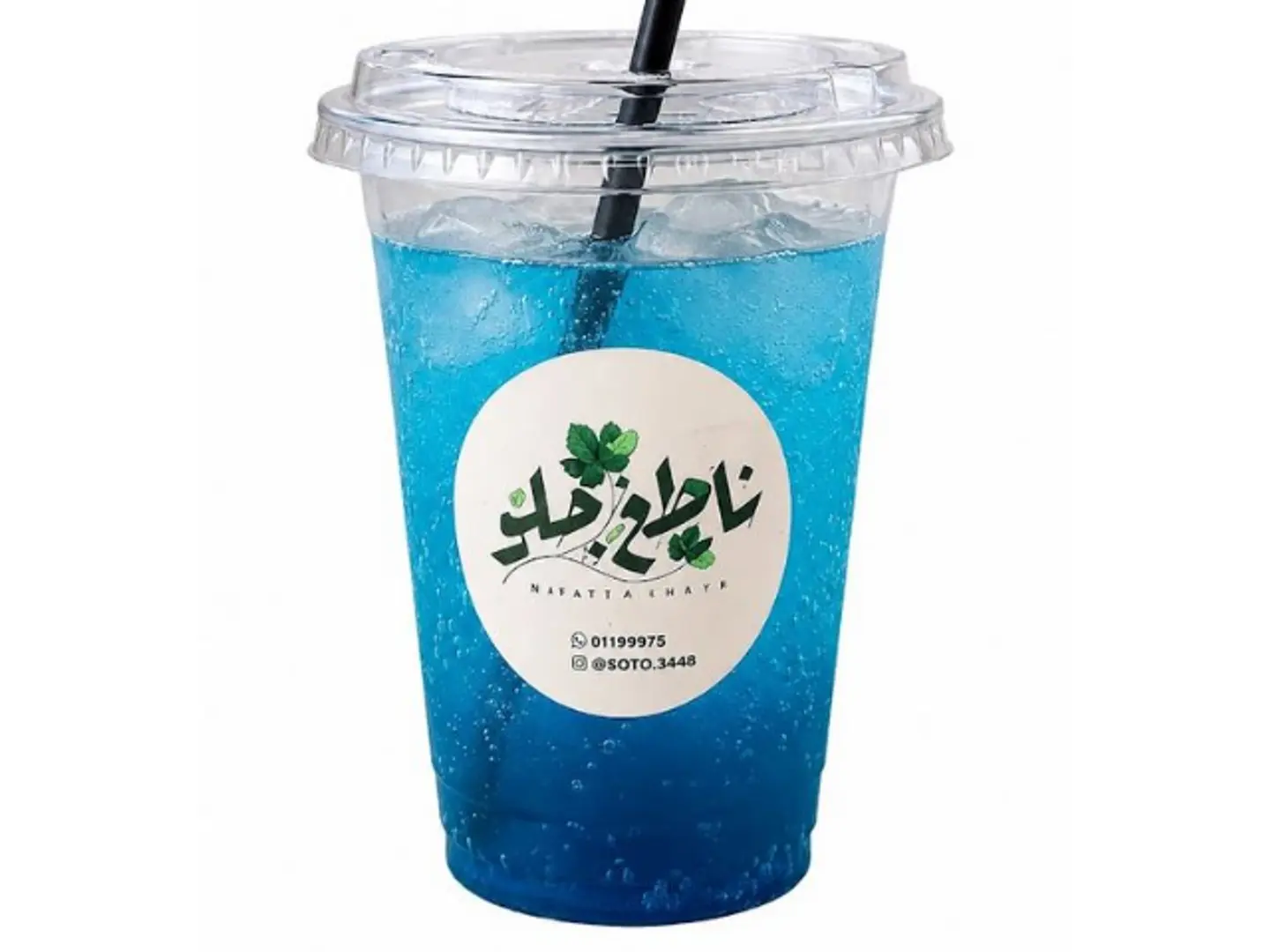 موهيتو