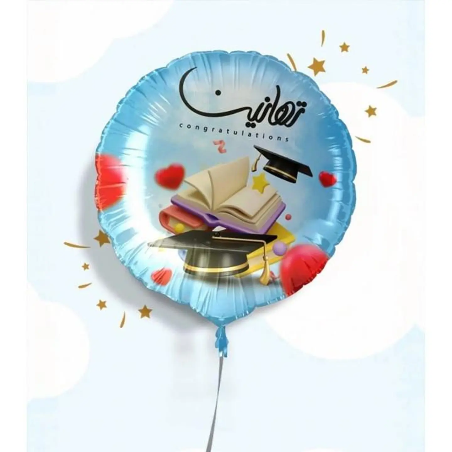 بالون قصديري تخرج – مبروك التخرج