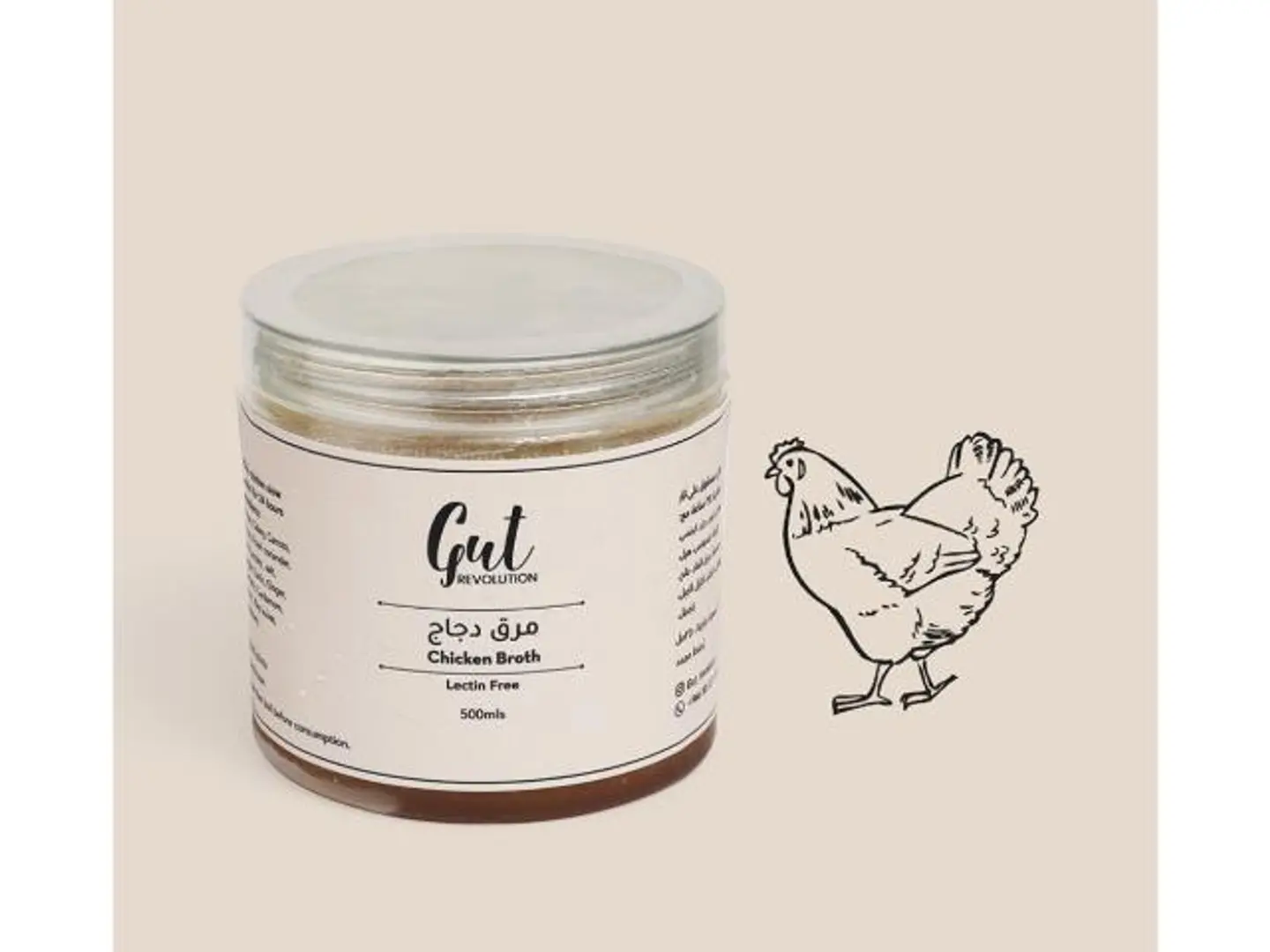 Chicken Broth