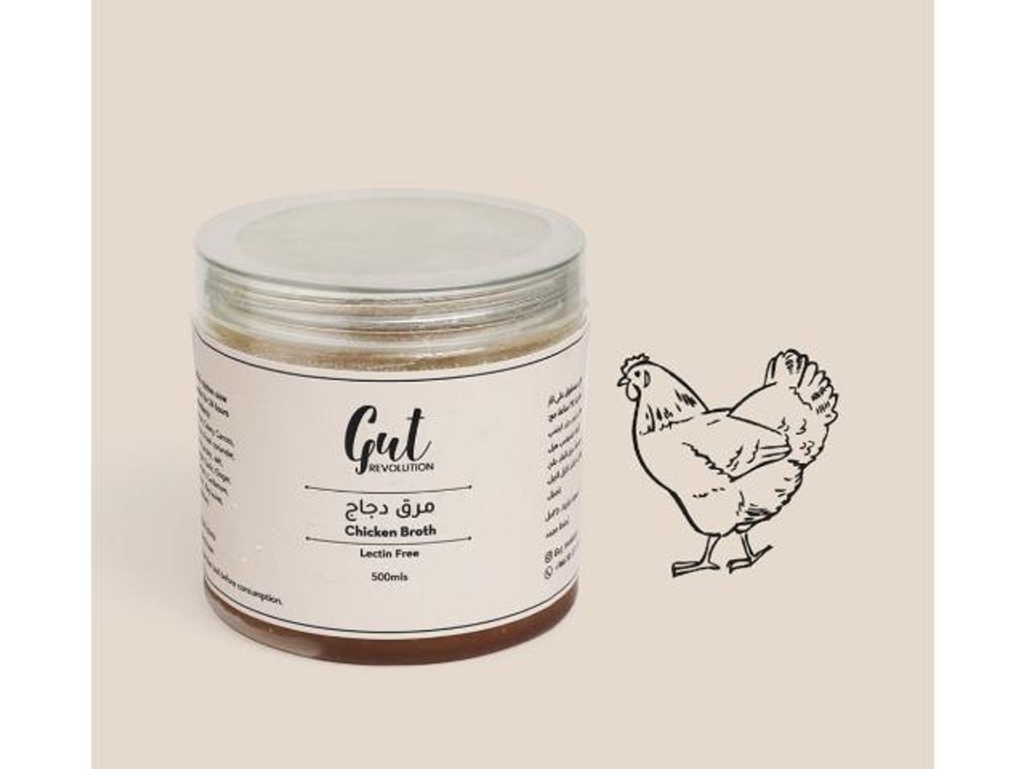 Chicken Broth
