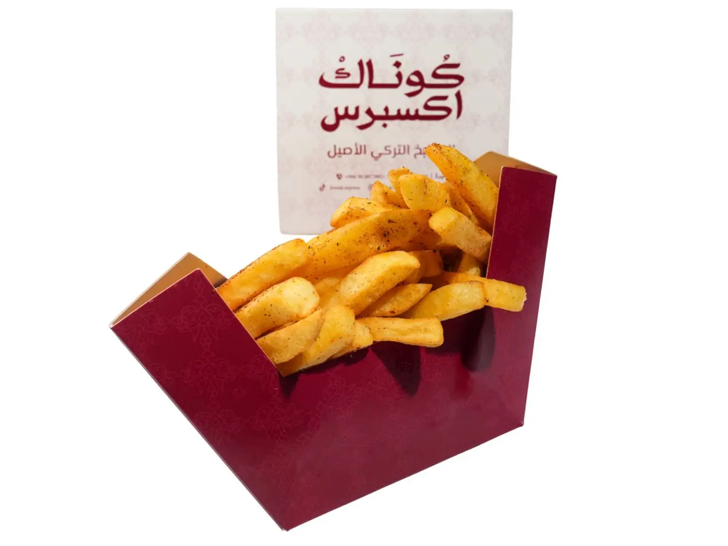 بطاطس مقلية