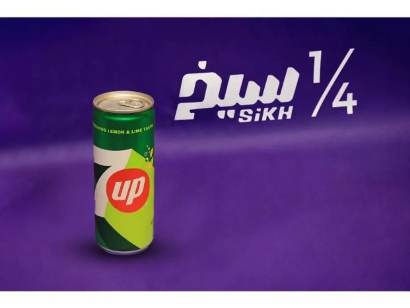 سفن اب