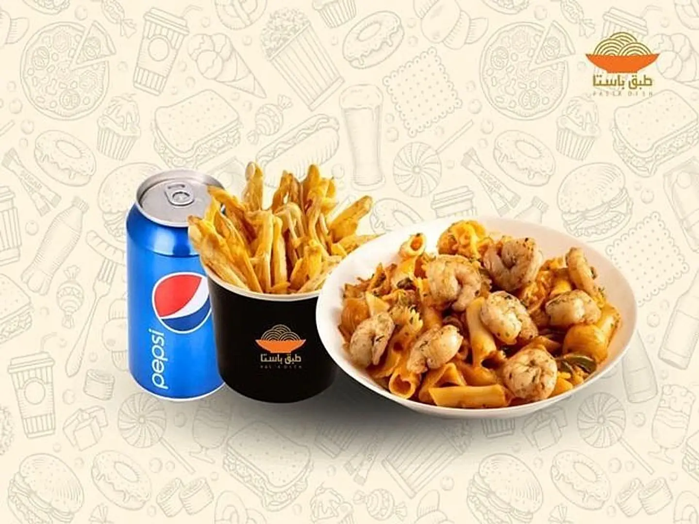 كومبو طبق باستا