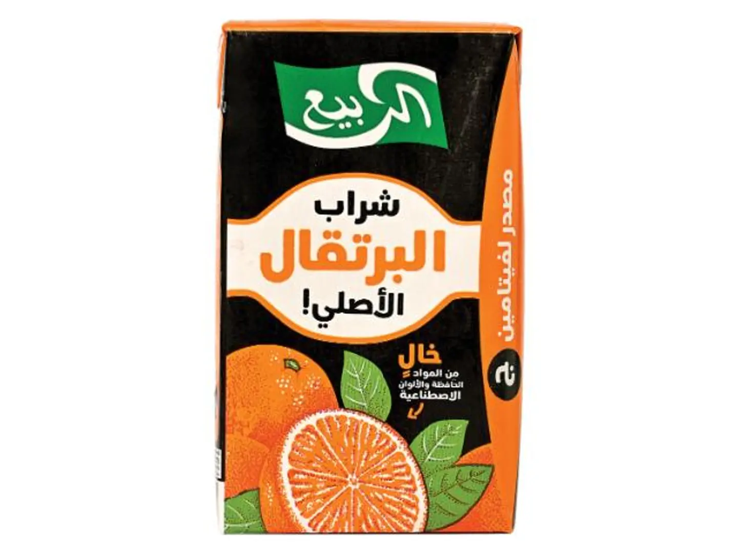 Al Rabie Juice