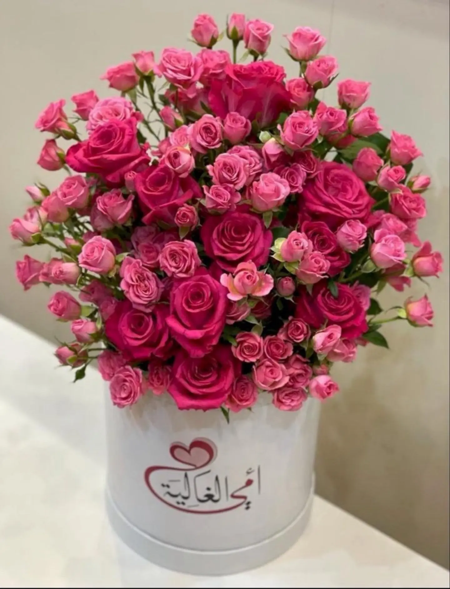امي الحب الحقيقي