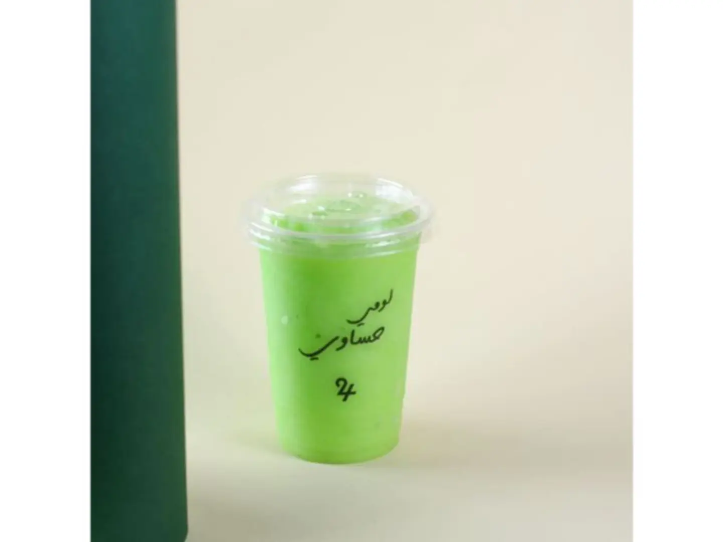 سموذي لومي
