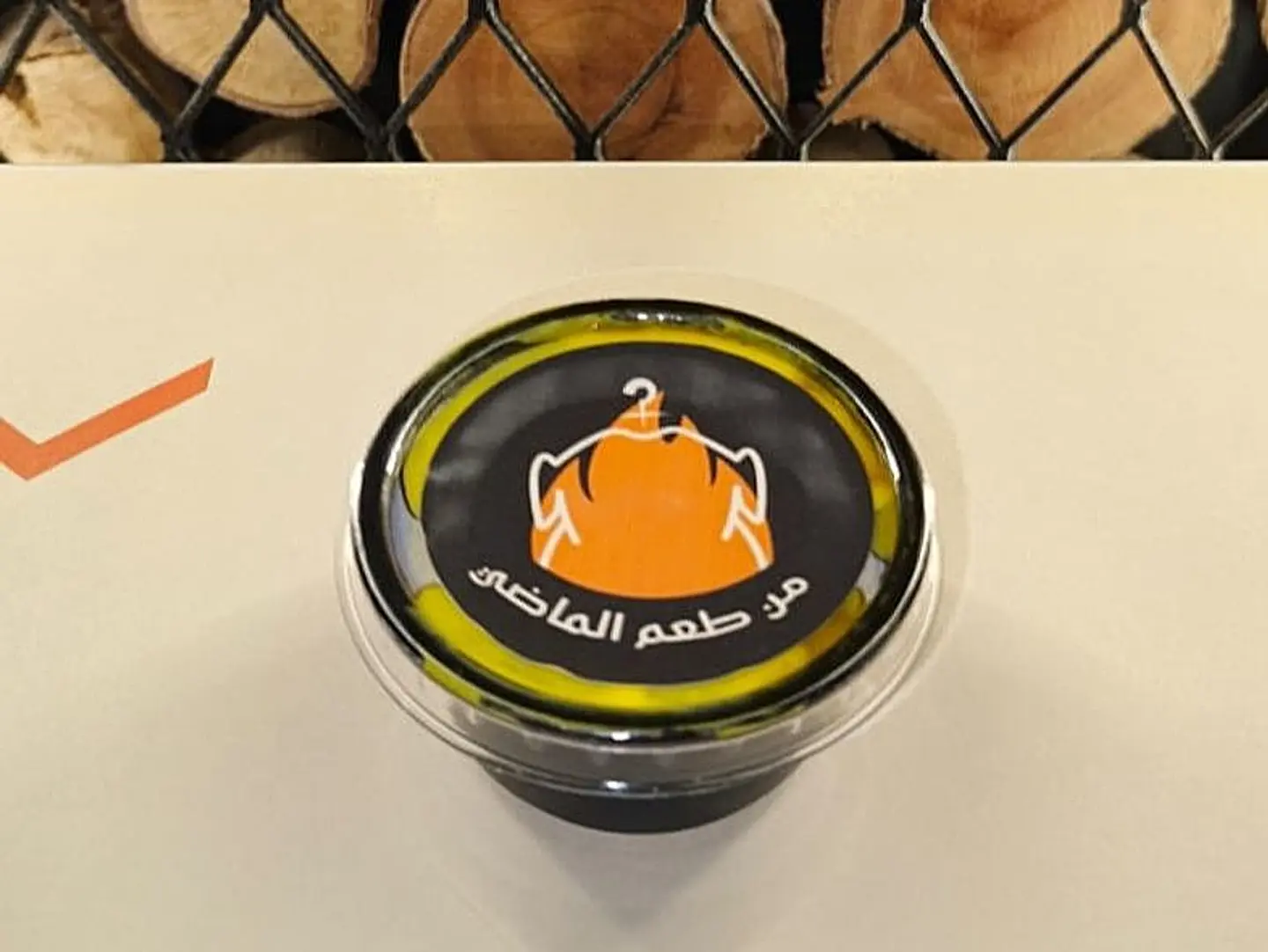 Syria Sauce