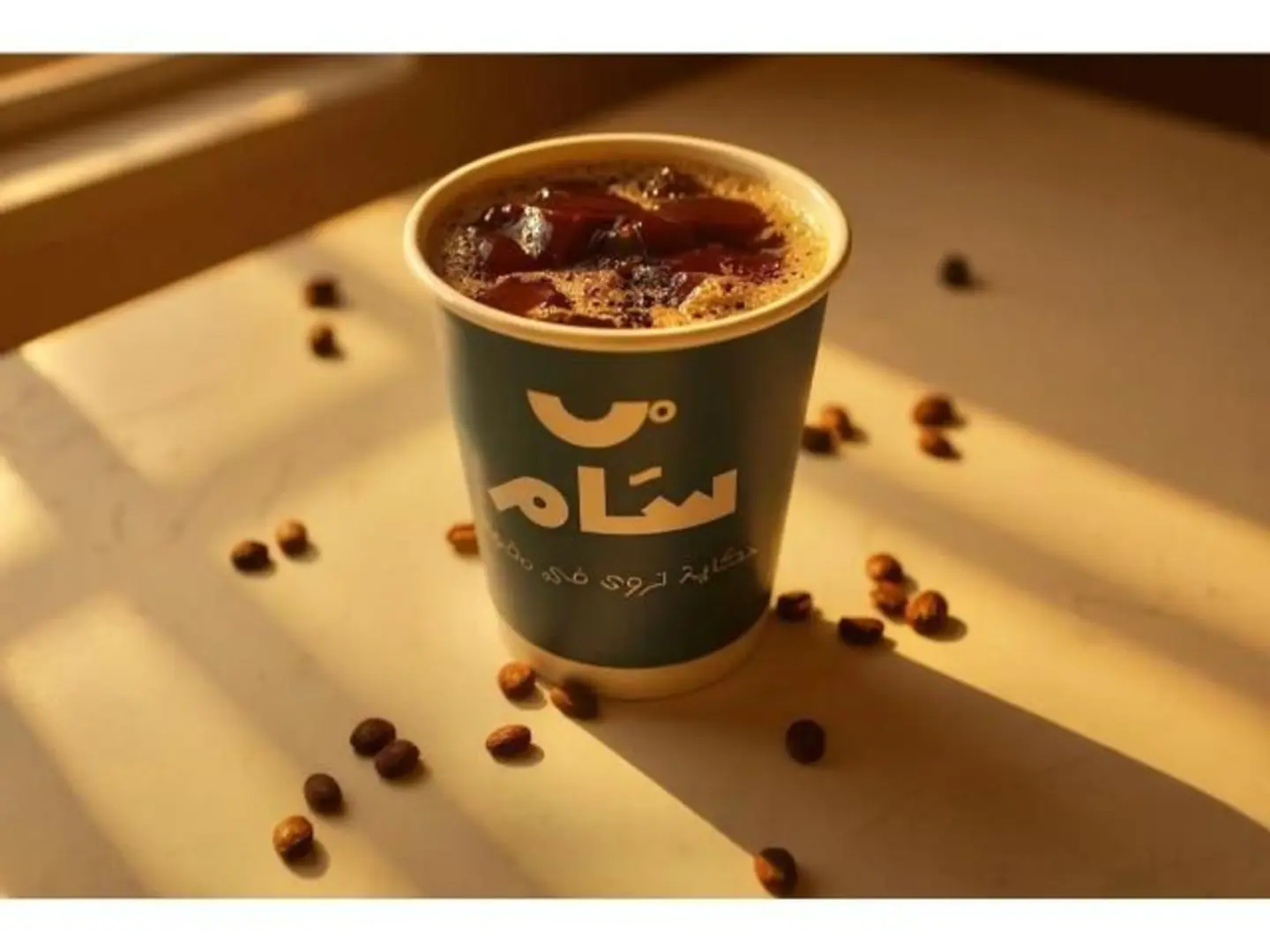 قهوة اليوم مثلجة