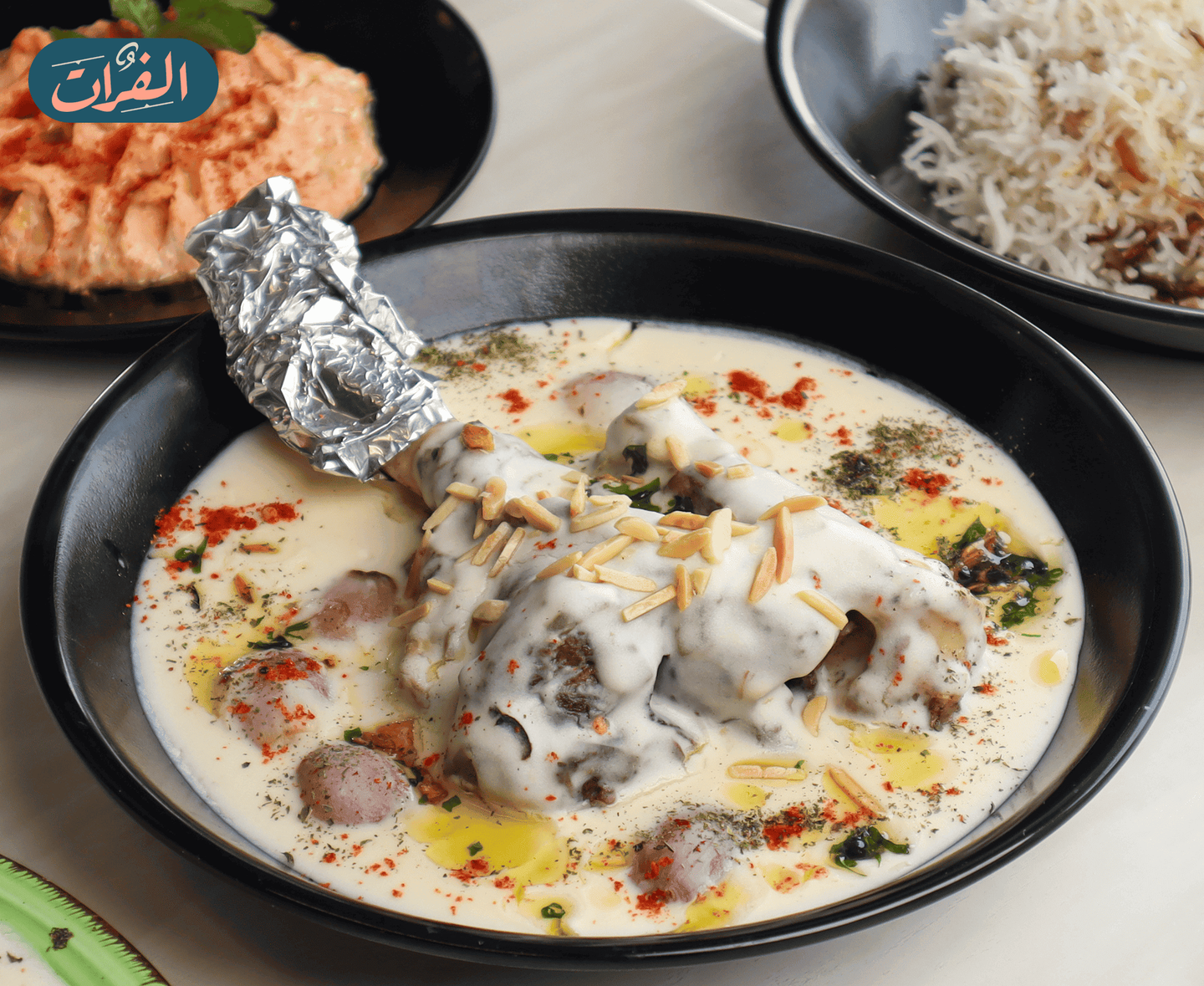 شاكرية موزات لحم