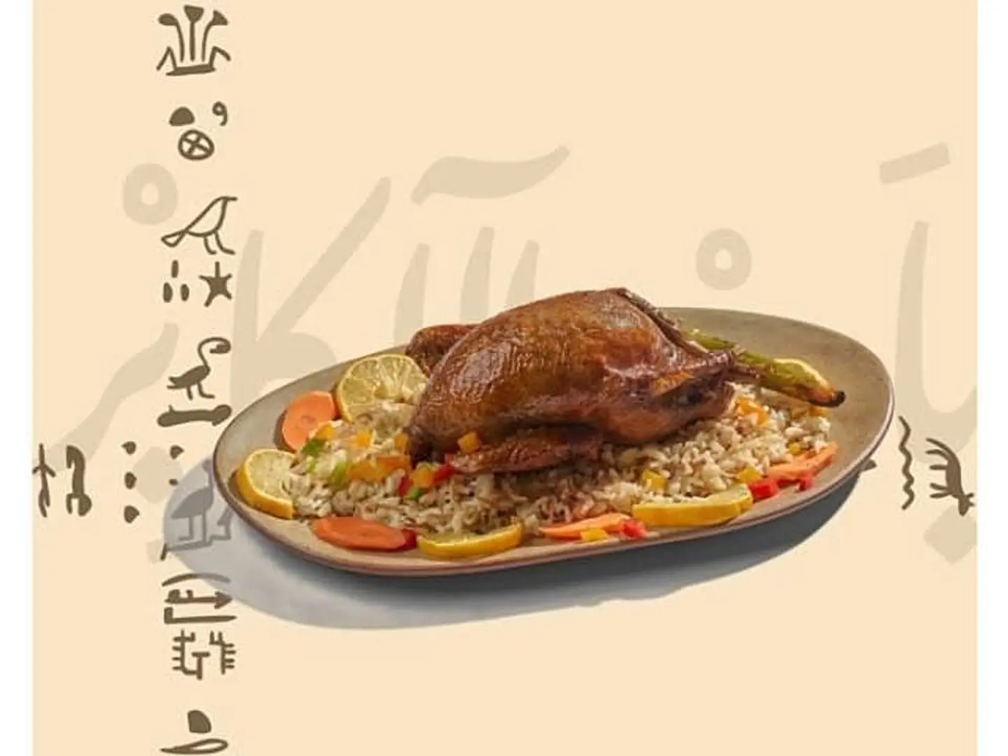 Stuffed Pigeon With Rice