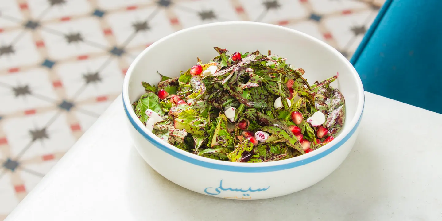 Baby Arugula Pomogranate Salad