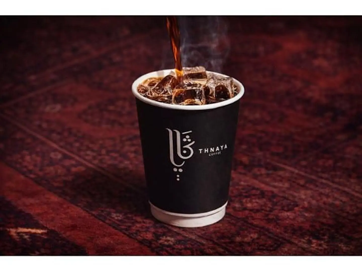 Iced Coffee Of The Day