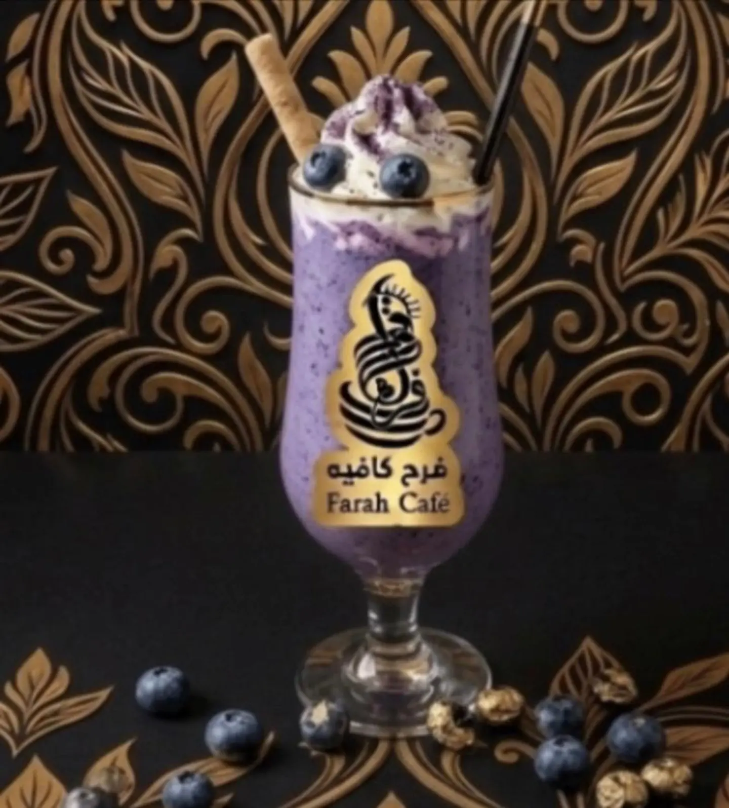 Blueberry Shake