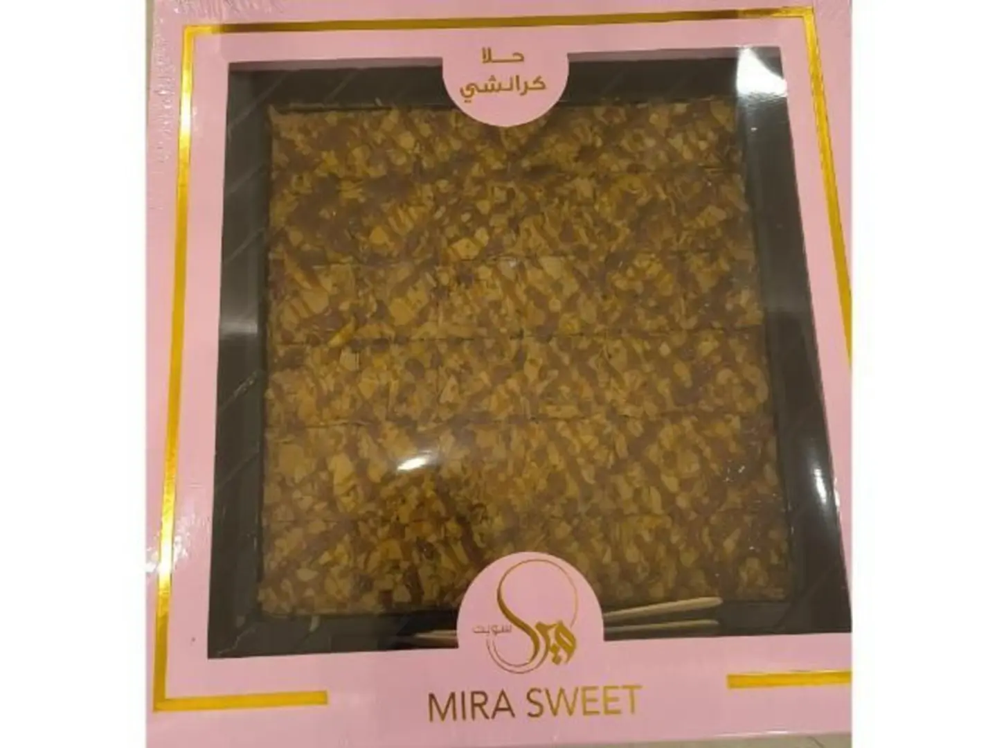 حلا كرانشي ميرا