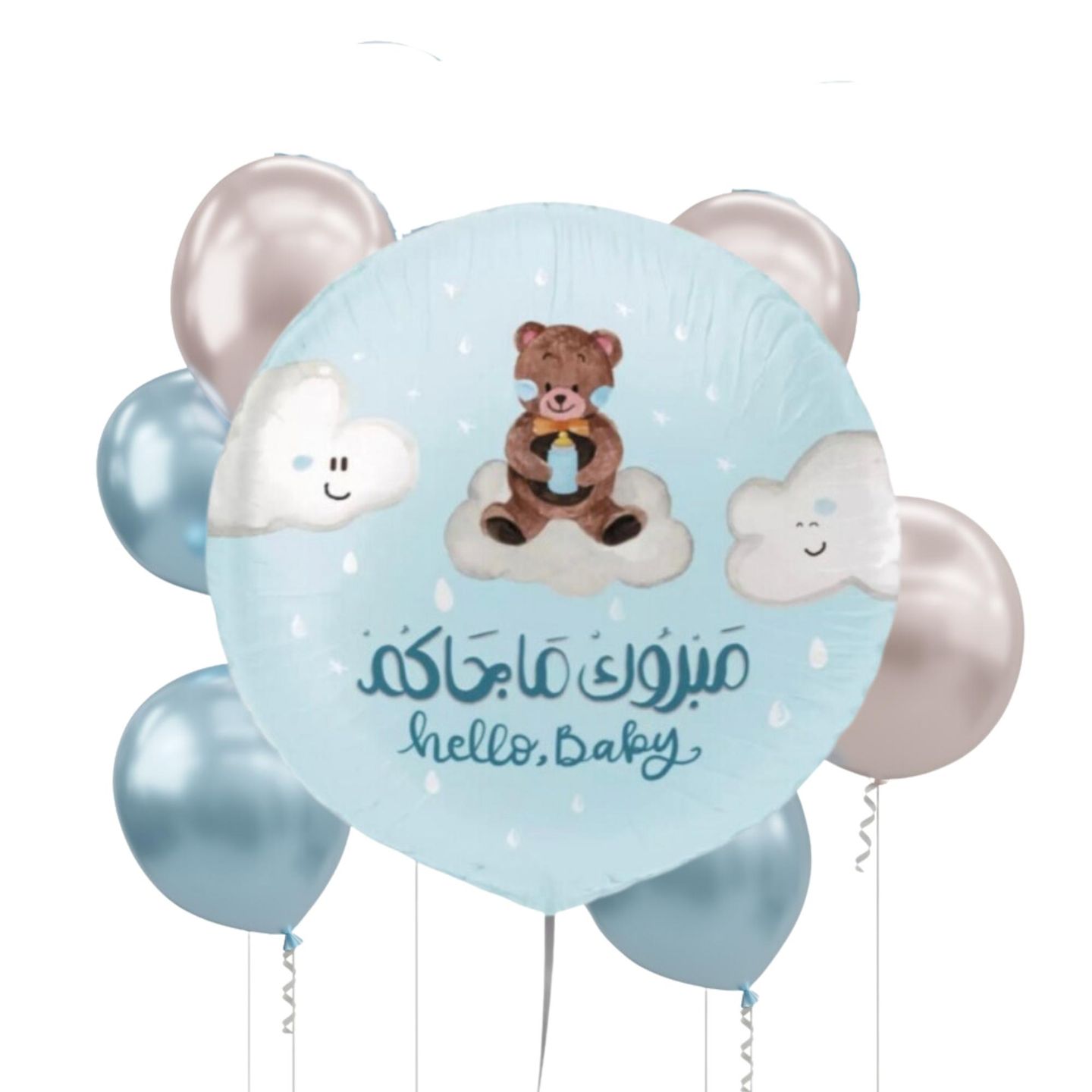 Baby Boy Collection