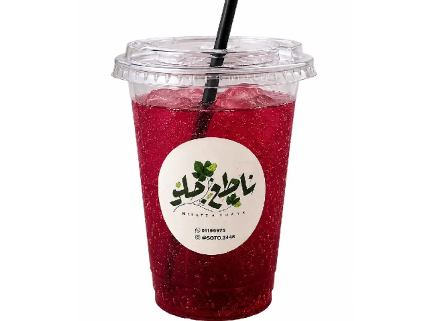 موهيتو ريدبول