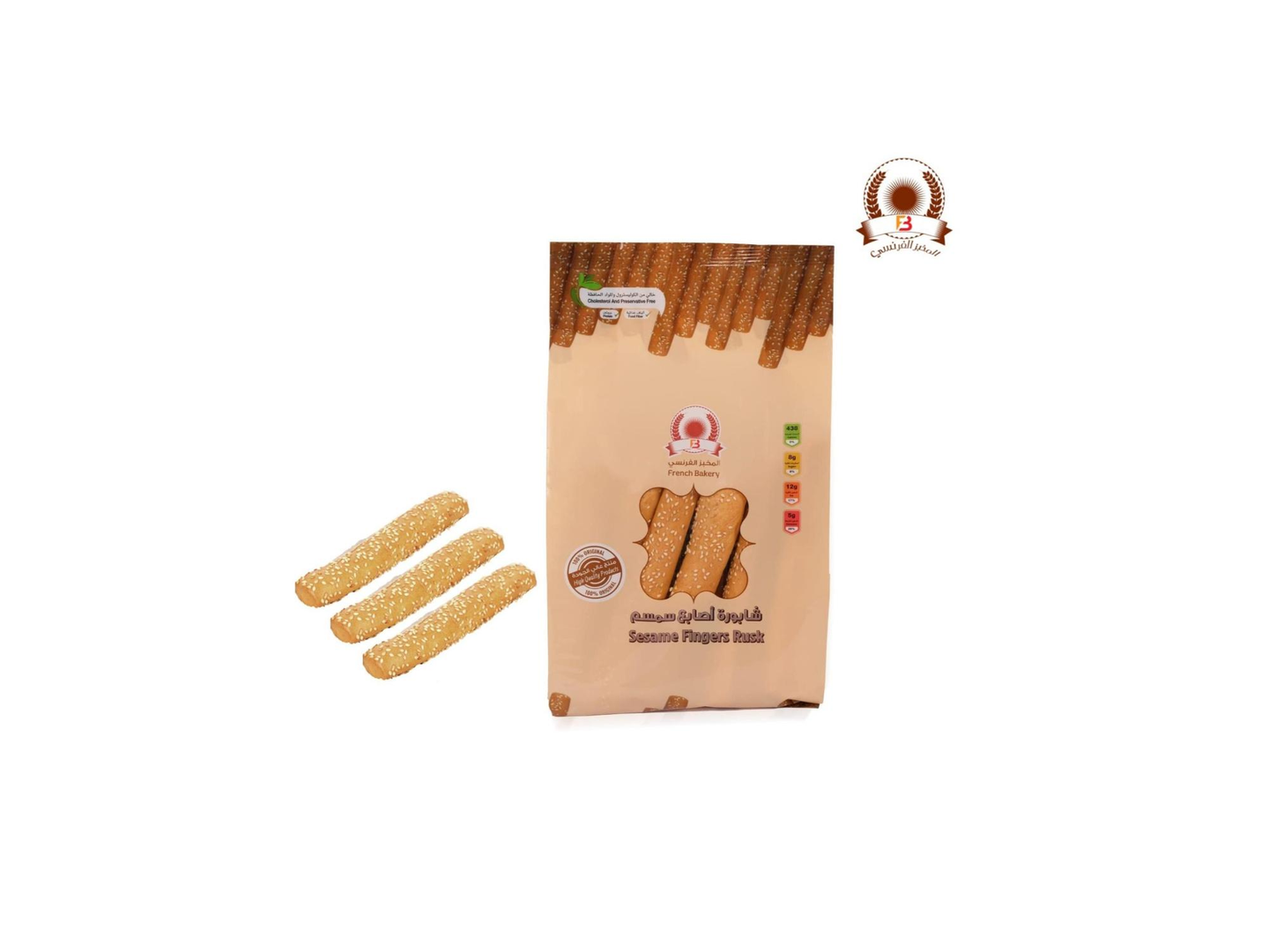 شابورة أصابع بالسمسم