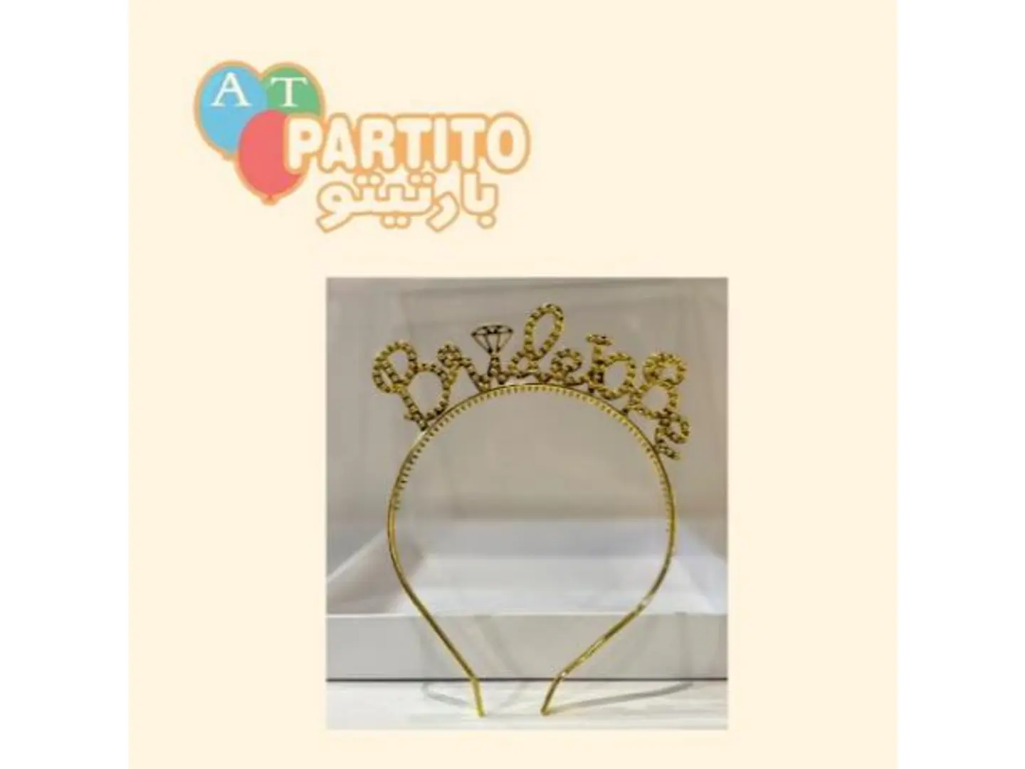 Bachelorette Collar