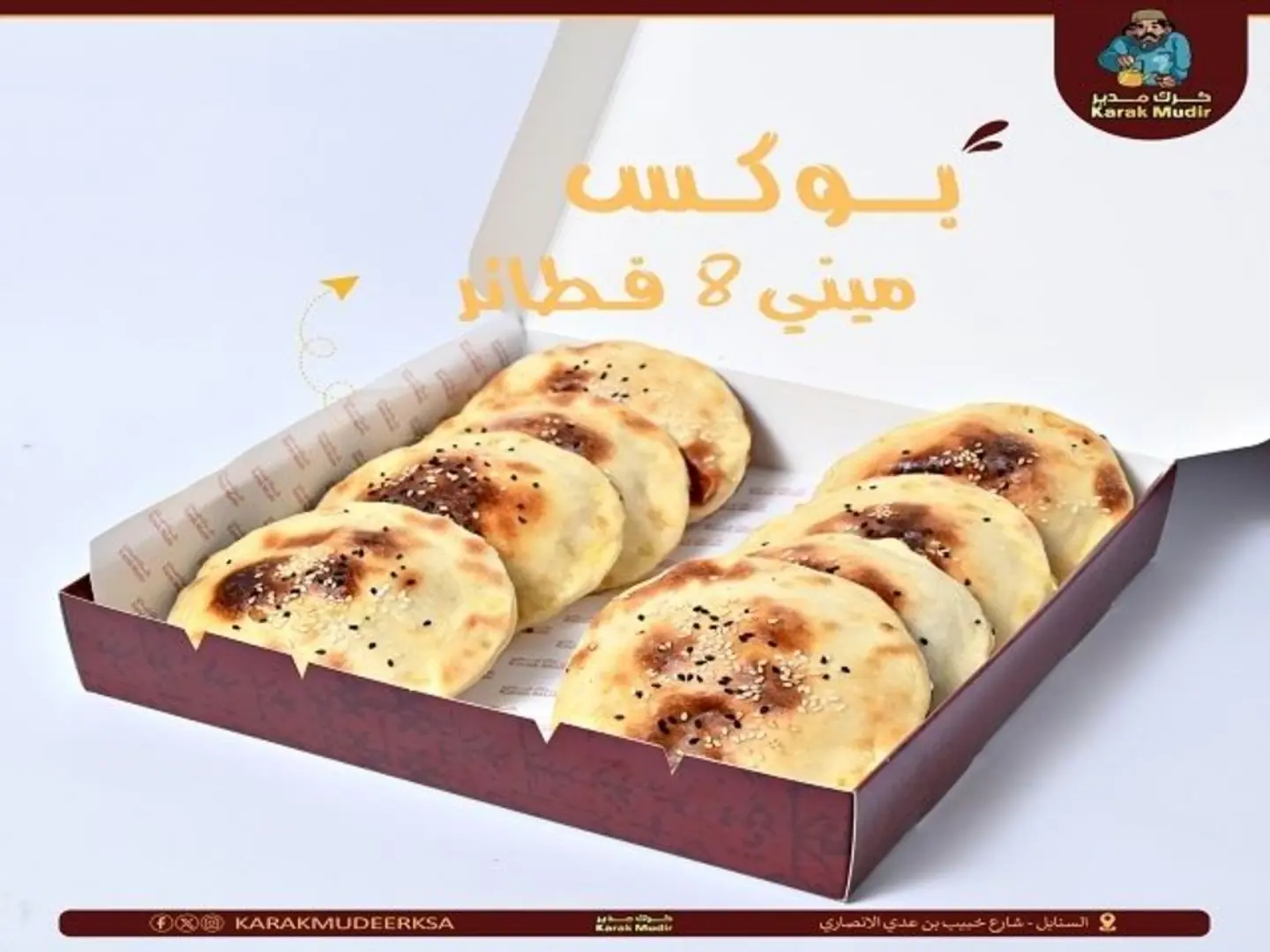 Mini Box 8 Pies