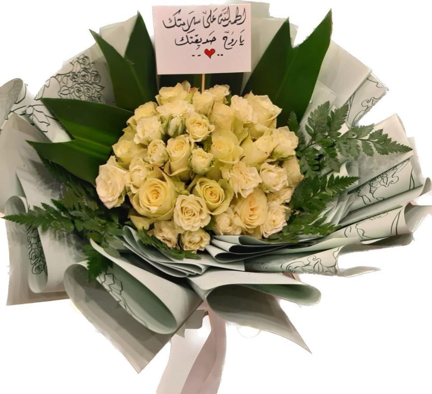 بوكيه 2