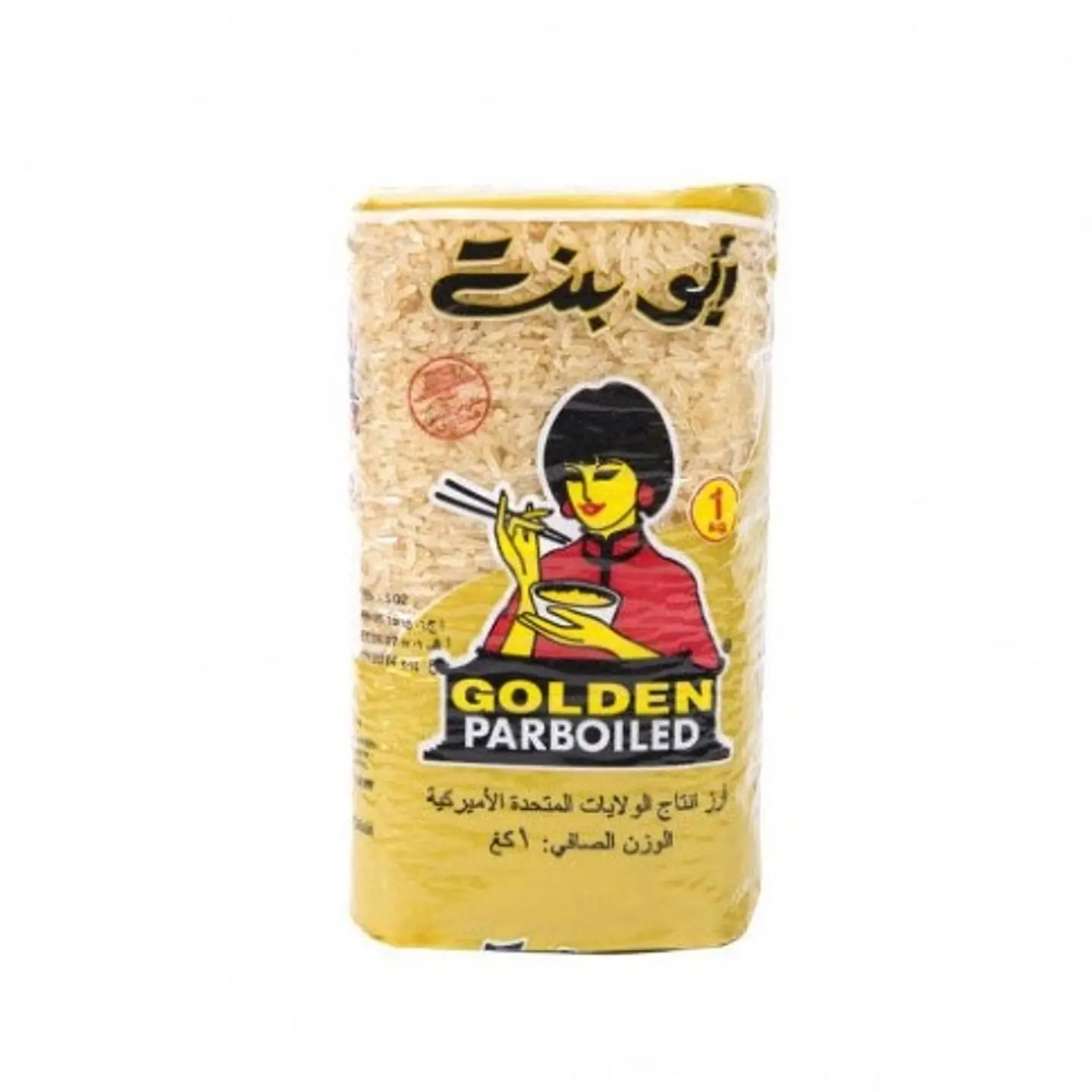 أبو بنت مزة أرز امريكي