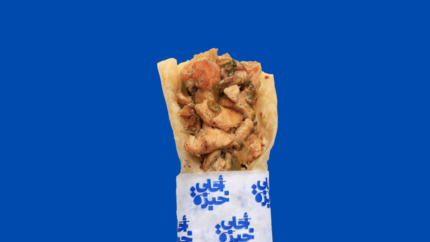 Spicy Fajita