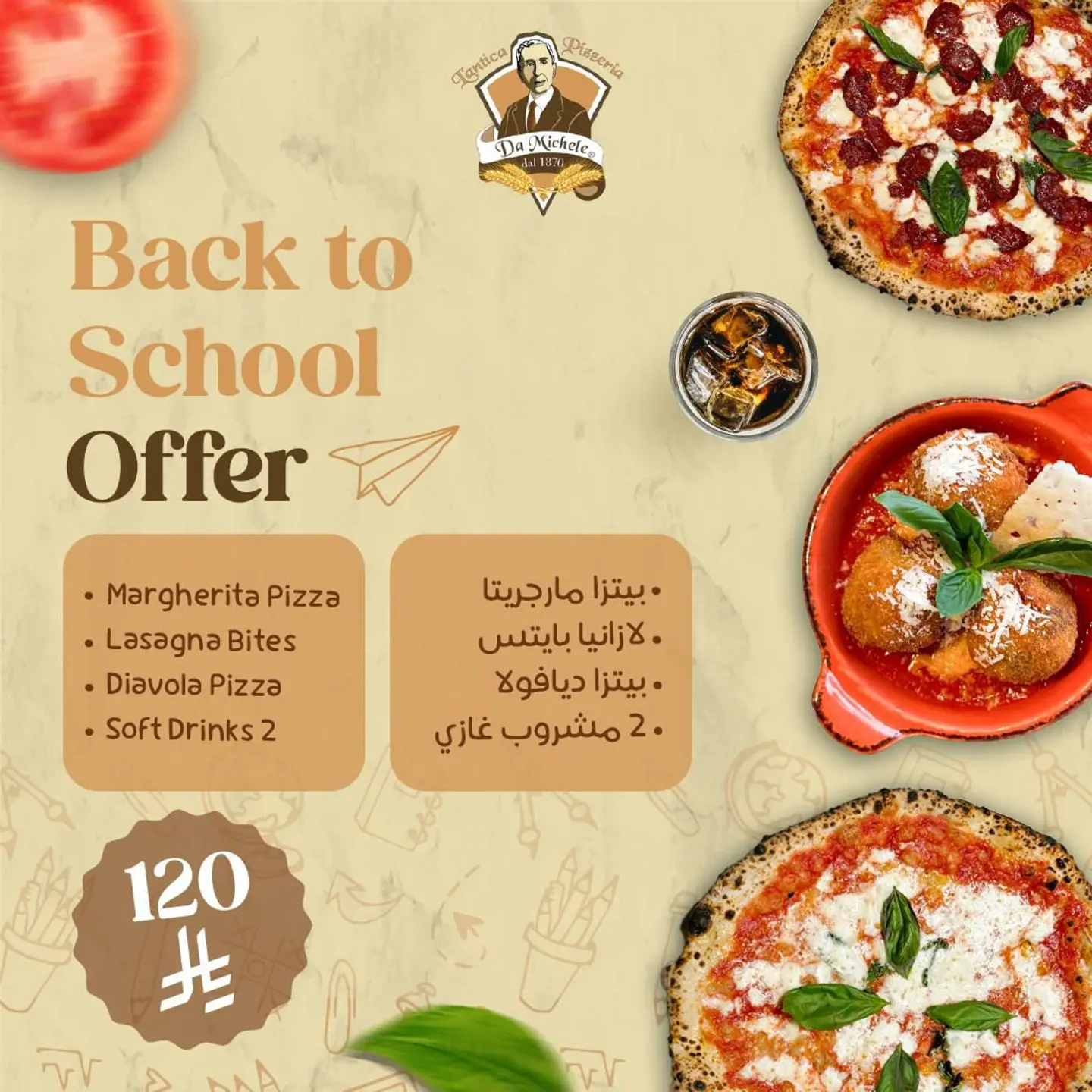 Back To School Offer
