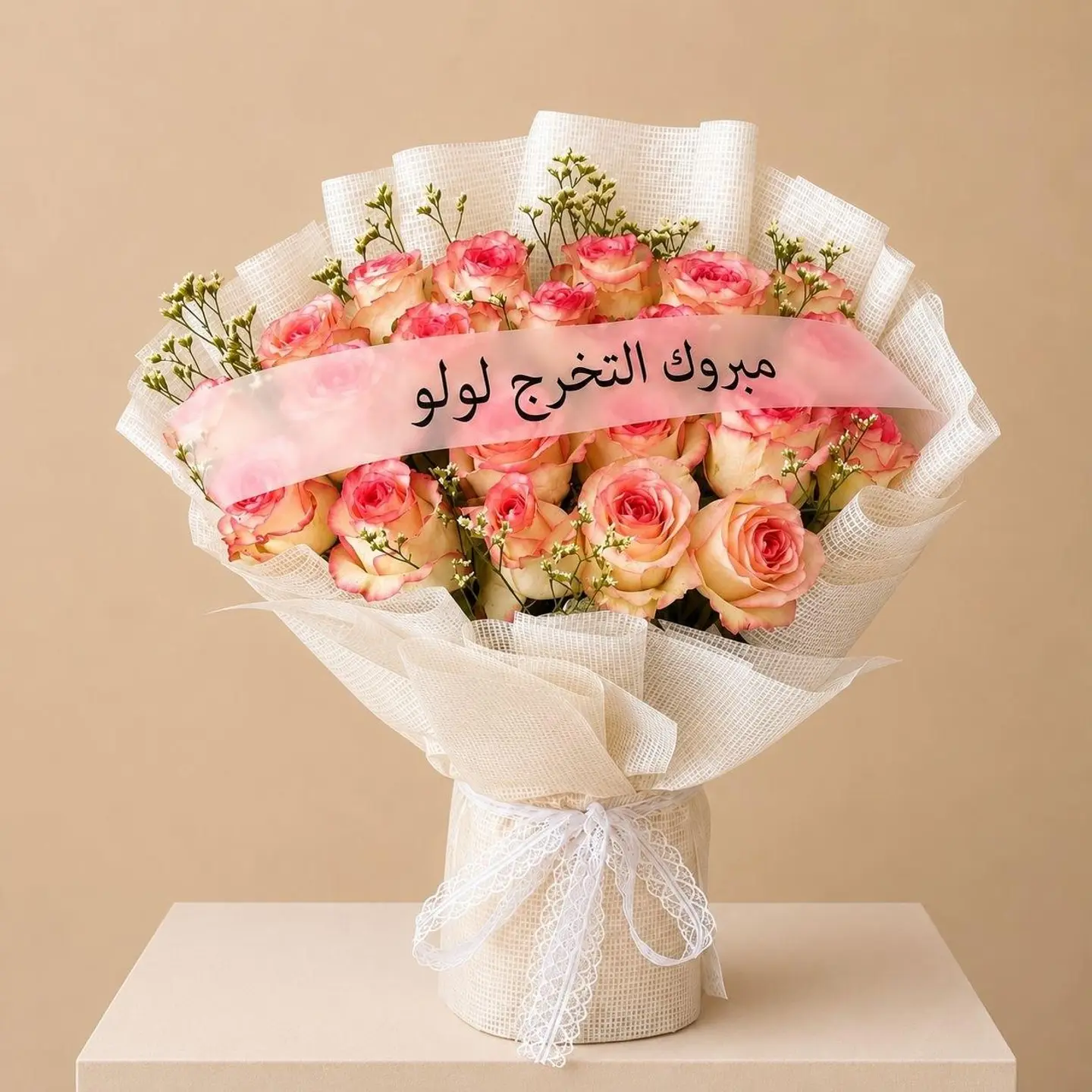 Graduation Congratulations Bouquet