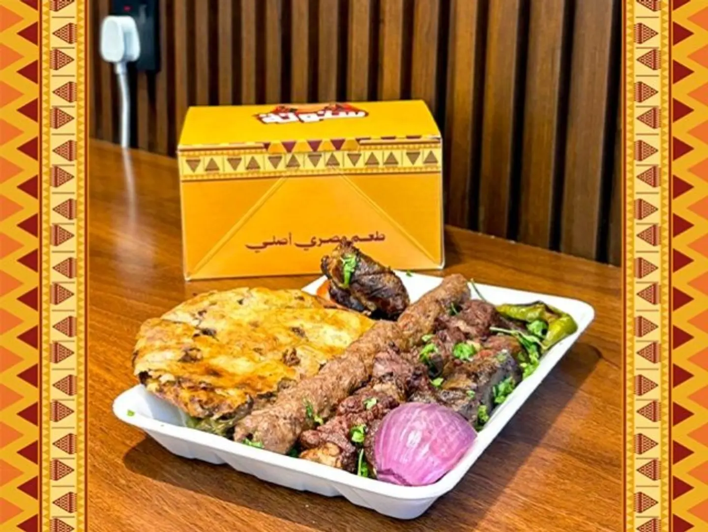 نفر مشاوي ستوته