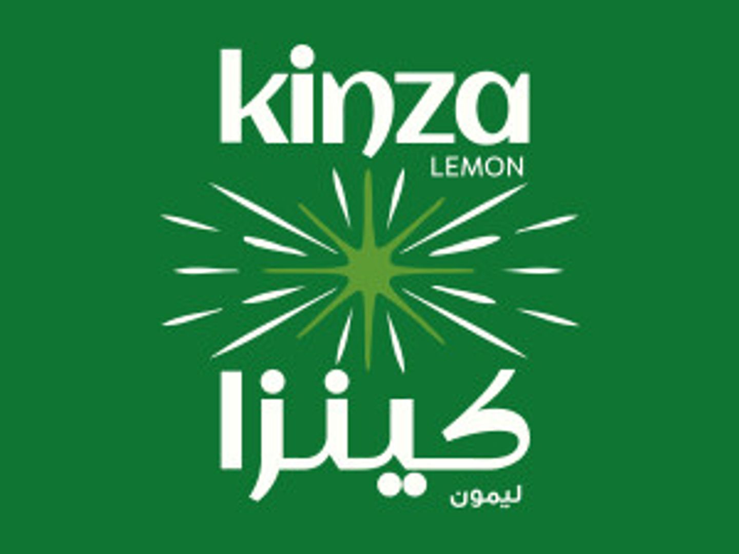 كينزا ليمون