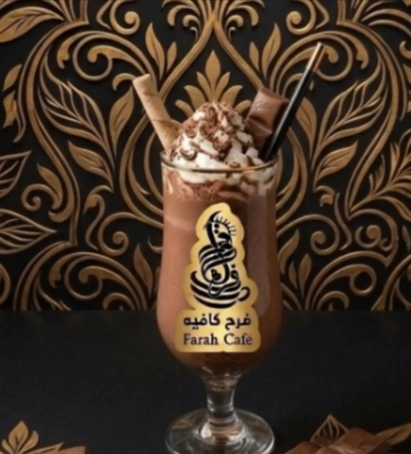 Galaxy Chocolate Shake