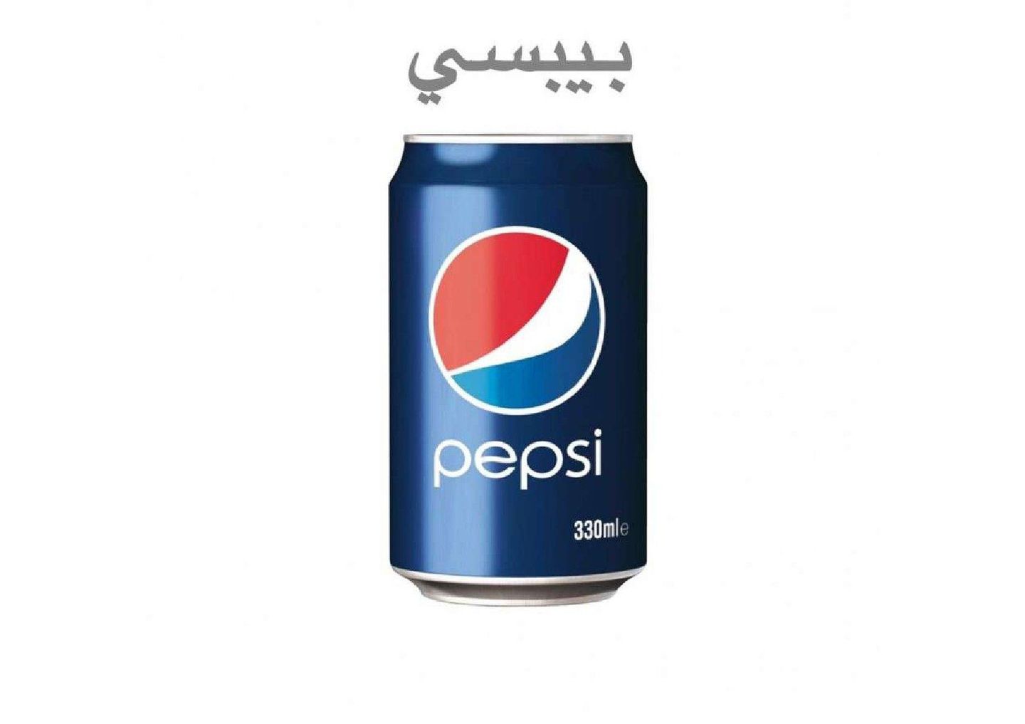 بيبسي