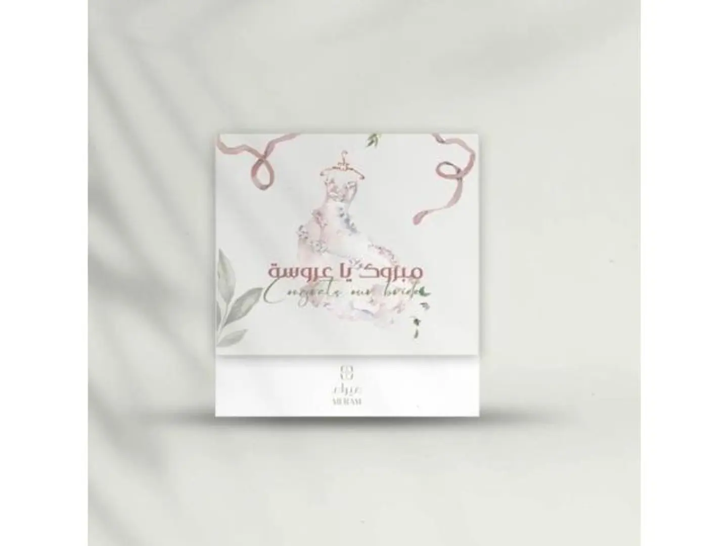 ظرف مبلغ مالي