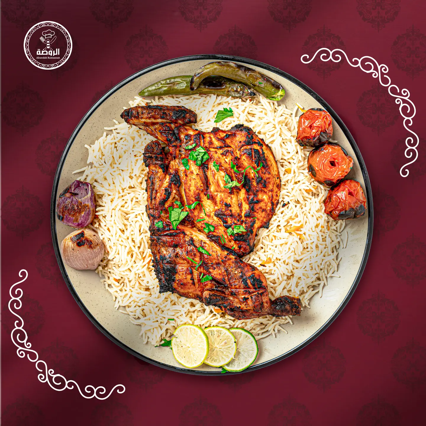 Half Charcoal Grilled Chicken With Rice