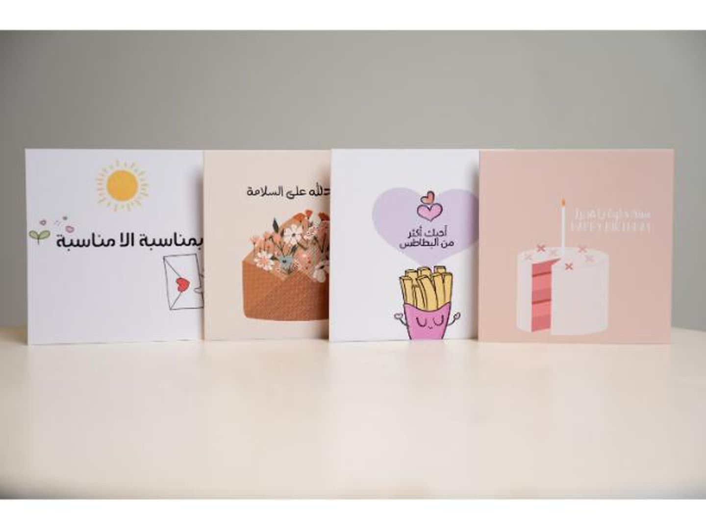 كرت عيد ميلاد