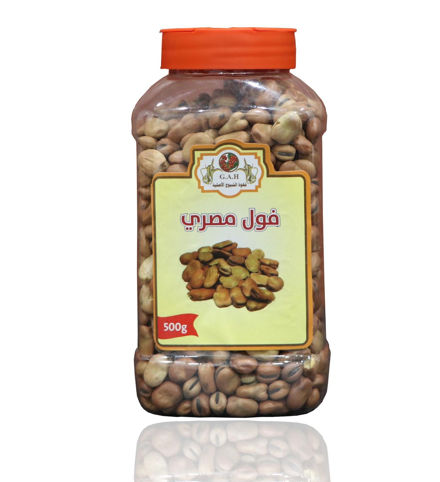 Egyptian Fava Beans 500 Egp