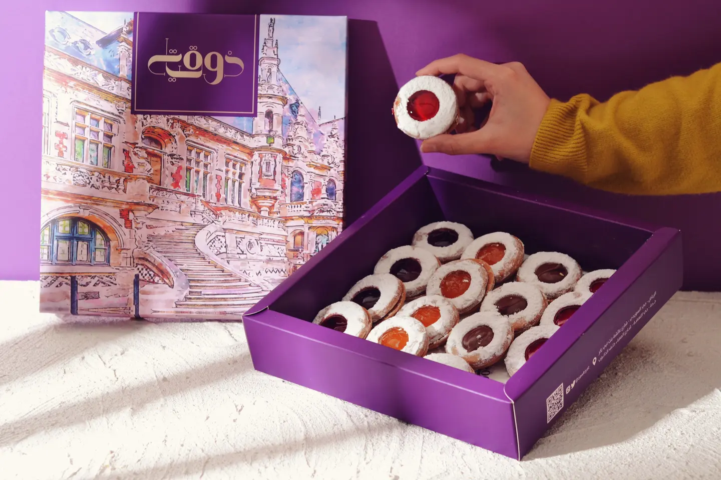 سابليه