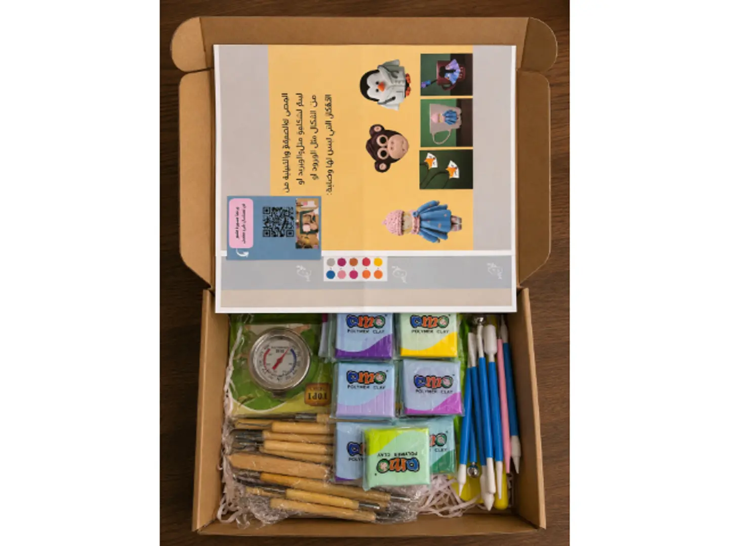 Clay Boxes