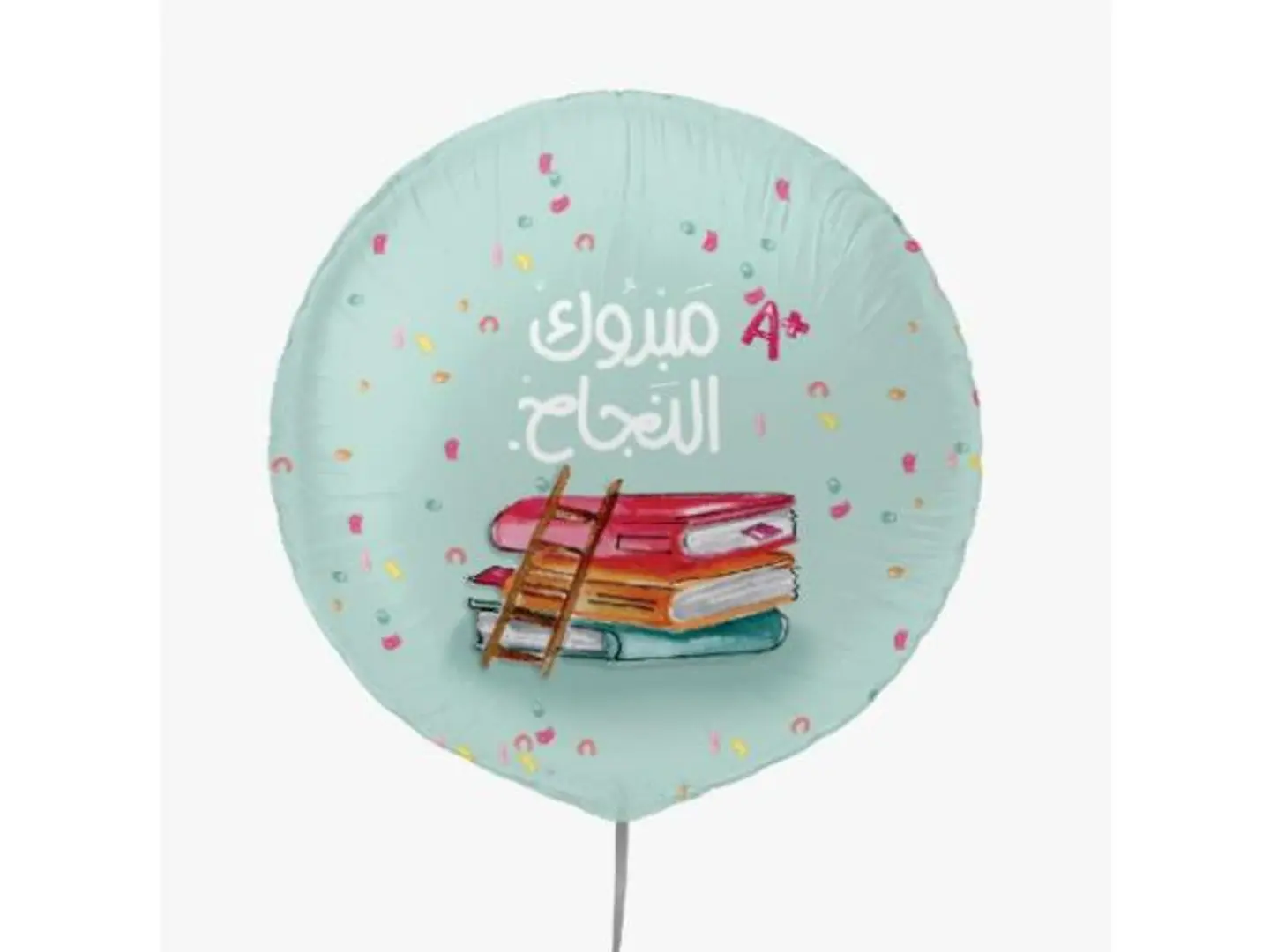 بالون مبروك النجاح 1