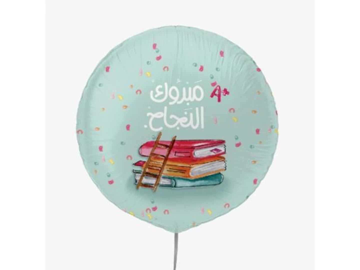 بالون مبروك النجاح 1