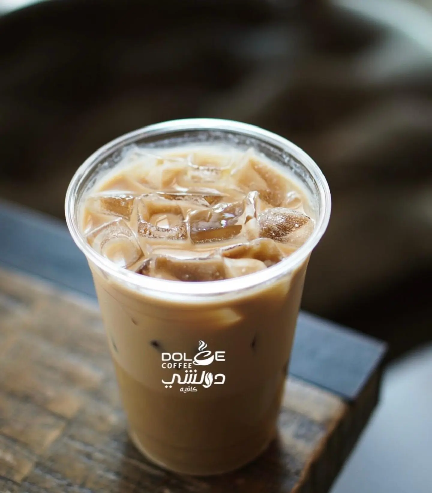 Vanilla Ice Latte