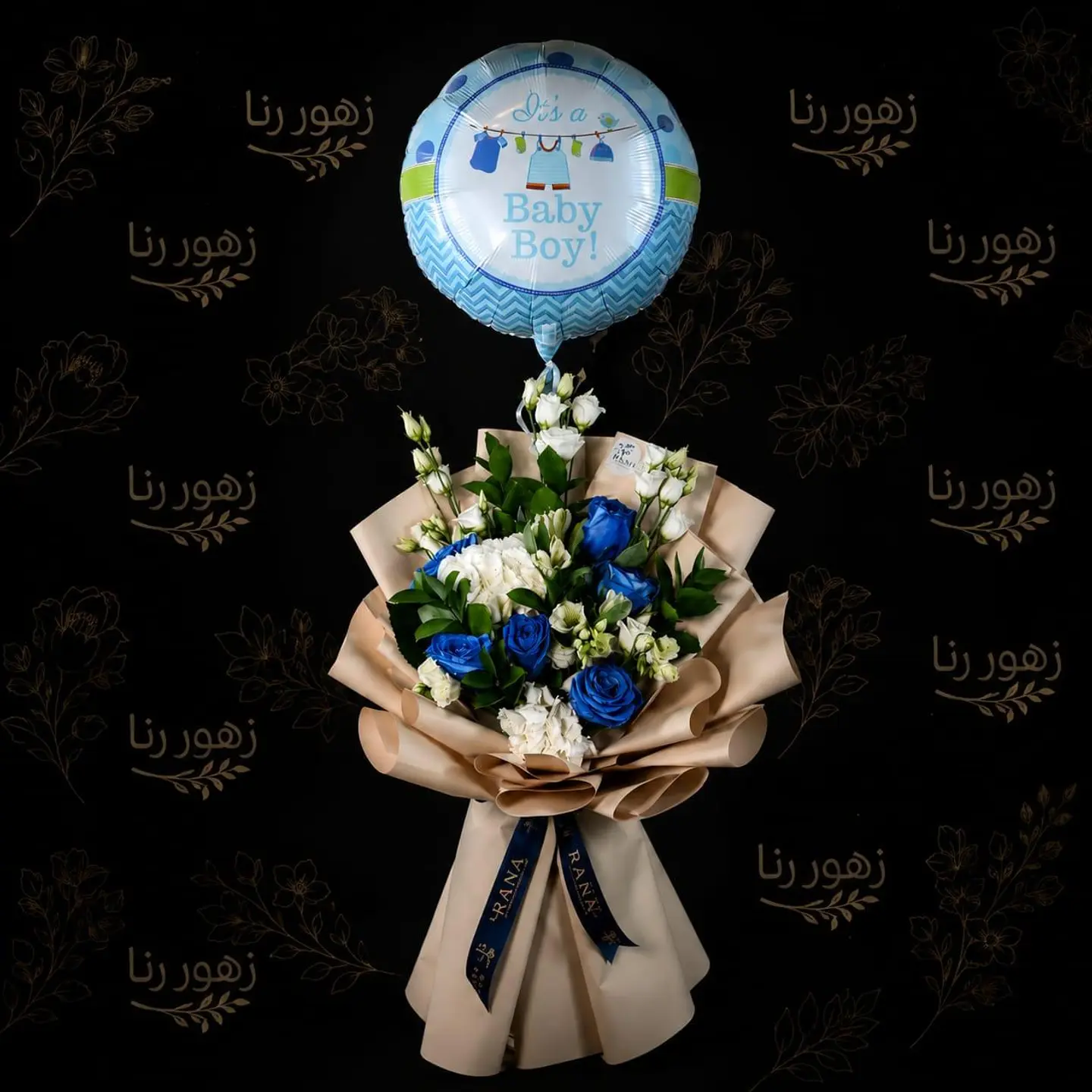 Bouquet Congratulations On The Arrival Of Your Little Guest May God Make Her A Joy To Her Parents